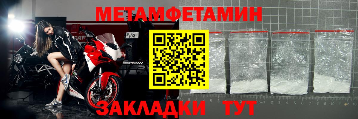 Amphetamine  Вход с VPN  Кизляр  АМФЕТАМИН VHQ 