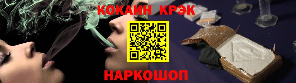 Cocaine Перу  COCAIN Эквадор  Кизляр  Вход с VPN 