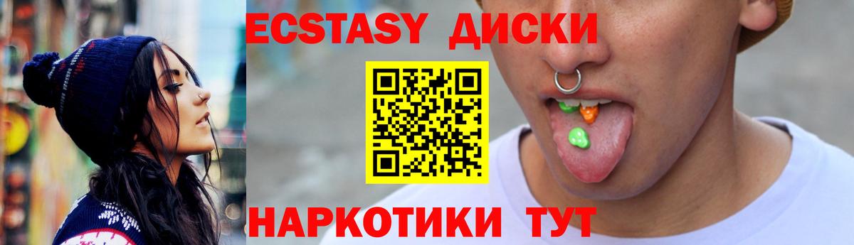 Ecstasy 300 mg  Экстази louis Vuitton  Вход с VPN  Кизляр 