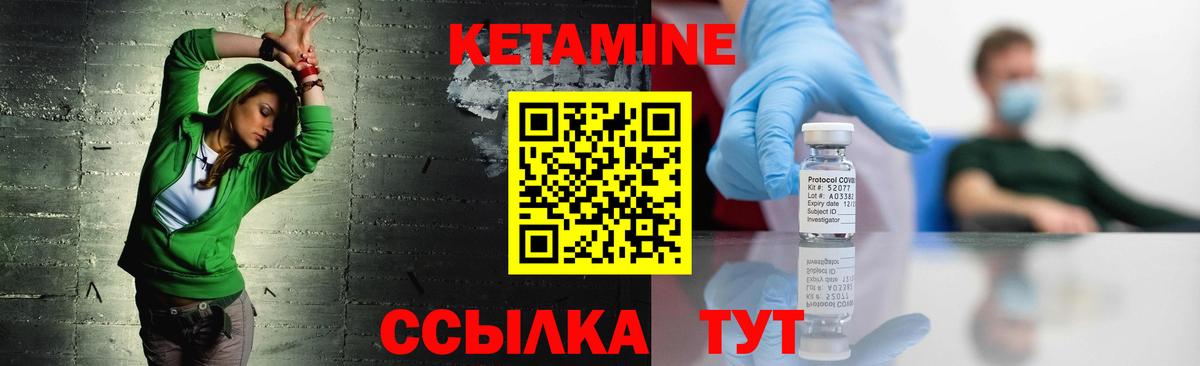 ОМГ ОМГ зеркало  это как зайти  Кизляр  Вход с VPN  Кетамин VHQ  КЕТАМИН ketamine 
