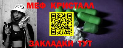 эйфоретик Заводоуковск