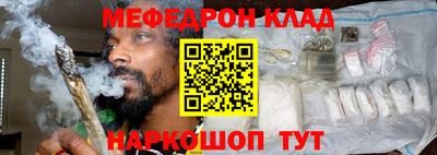 эйфоретик Заводоуковск