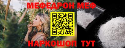 эйфоретик Жуковский