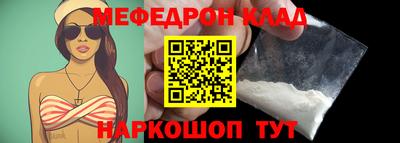 эйфоретик Заводоуковск