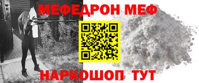 эйфоретик Жуковский