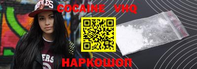 трава Заволжье