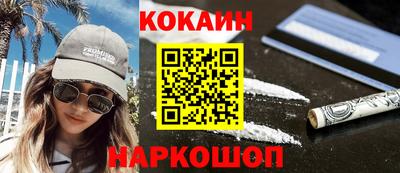 кокаин VHQ Изобильный
