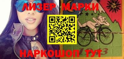 эйфоретик Заводоуковск