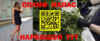эйфоретик Заводоуковск