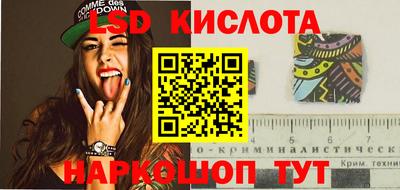 эйфоретик Заводоуковск
