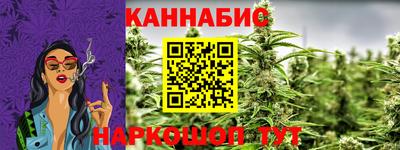 трава Заволжье