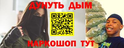 трава Заволжье