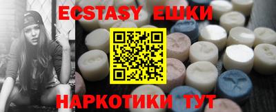трава Заволжье