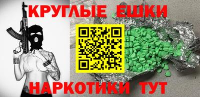 трава Заволжье