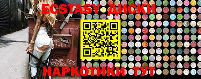 ешки Ипатово