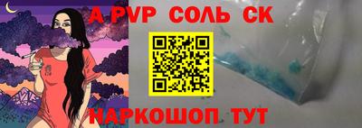 a pvp Ирбит