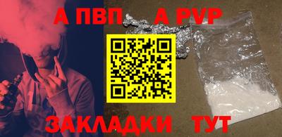 a pvp Ирбит