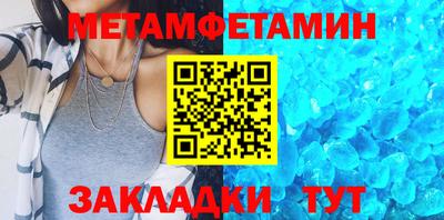 трава Заволжье