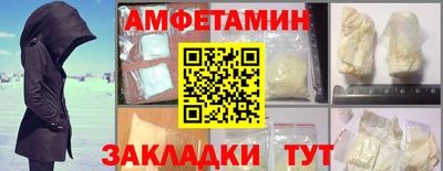 эйфоретик Жуковский
