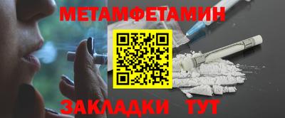 эйфоретик Заводоуковск