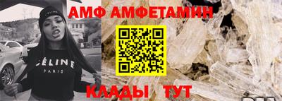 эйфоретик Заводоуковск