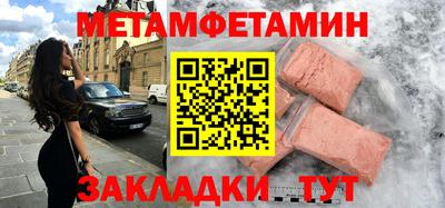 эйфоретик Заводоуковск