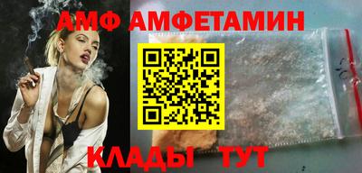 трава Заволжье