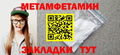 трава Заволжье