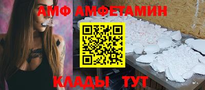 эйфоретик Жуковский
