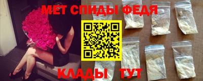 эйфоретик Заводоуковск