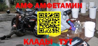 ешки Ипатово