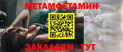 эйфоретик Заводоуковск