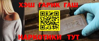 трава Заволжье