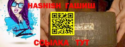 трава Заволжье