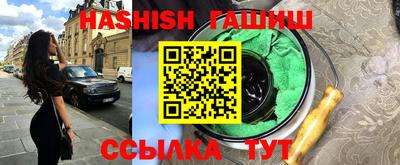 трава Заволжье