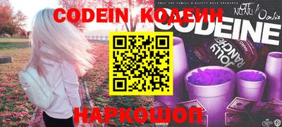 эйфоретик Заводоуковск