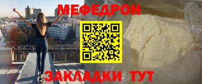 эйфоретик Жуковский