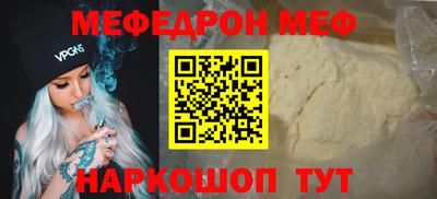 эйфоретик Жуковский