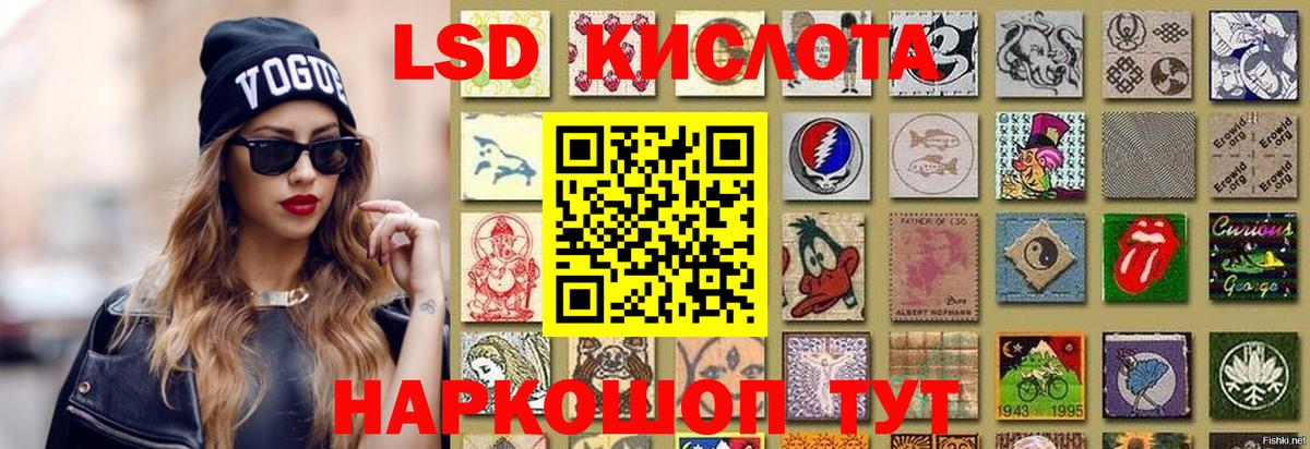 LSD-25 экстази  ЛСД экстази ecstasy  Лсд 25 экстази ecstasy  Вход с VPN  Кизляр 