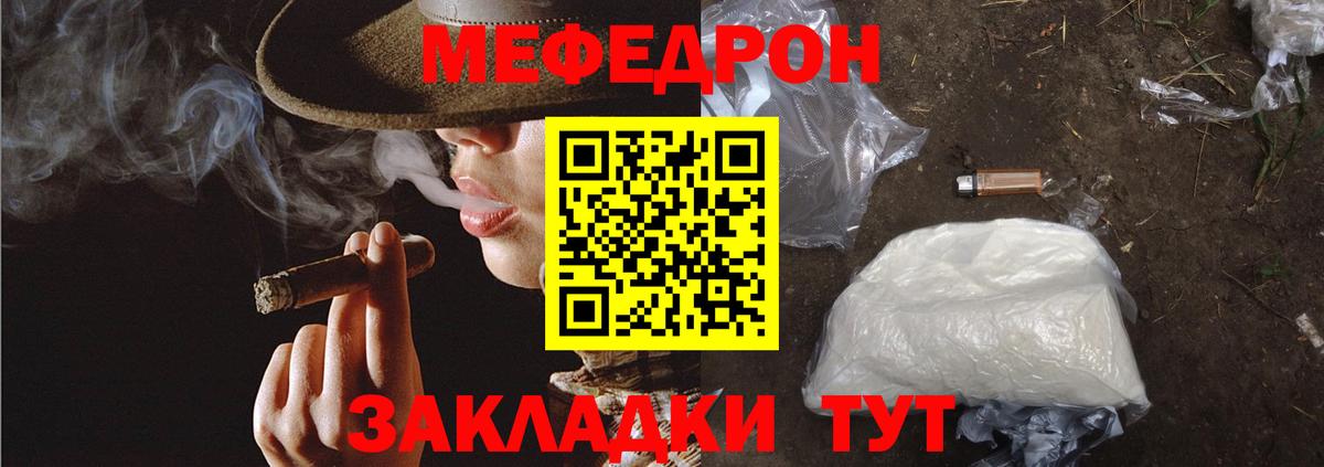 хочу наркоту  МЯУ-МЯУ  Кизляр  Вход с VPN  МЯУ-МЯУ мяу мяу 