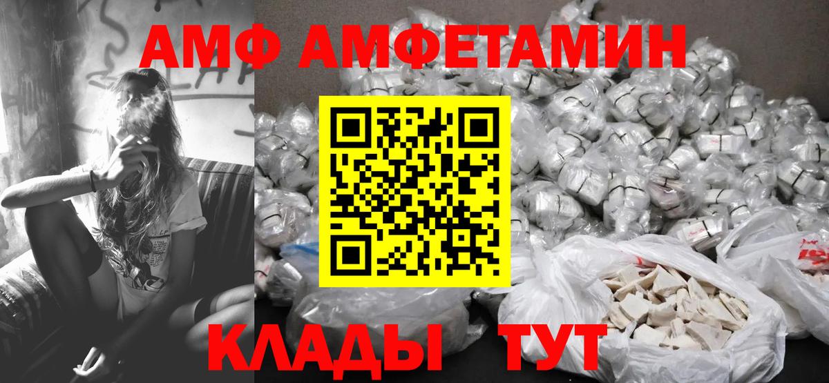 Первитин винт Кизляр