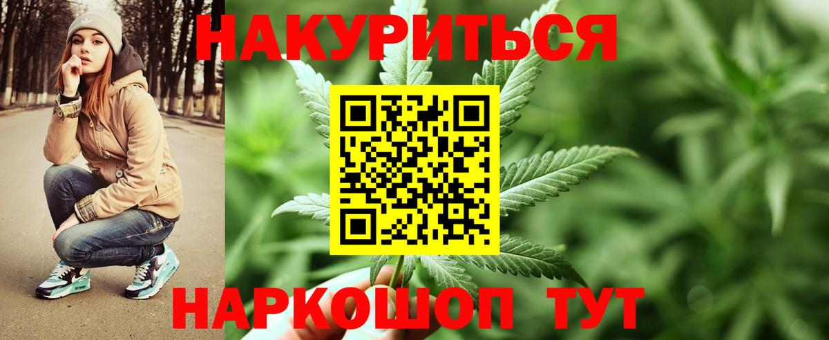 Марихуана Amnesia  Вход с VPN  Каннабис индика  МАРИХУАНА гибрид  Кизляр 